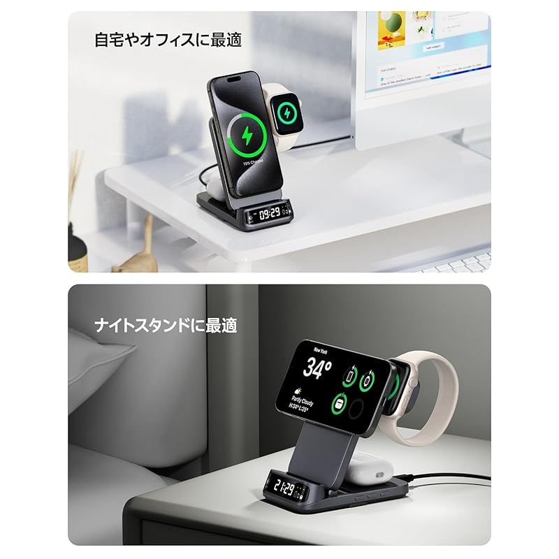 置くだけ充電 マグネット式