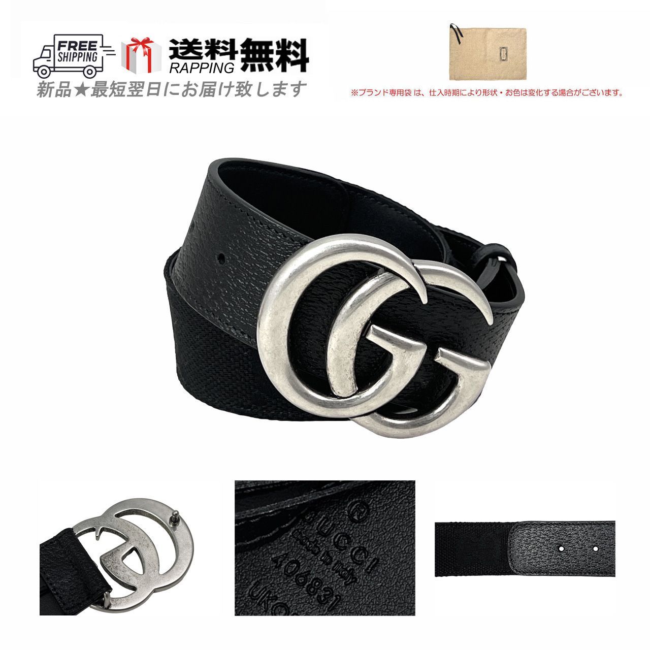 GUCCI グッチ ベルト BELT バックル GG ダブルG レザー マーモント ロゴ メンズ イタリア製 新品 ☆ ブラック  L027-BK-90.. - メルカリ