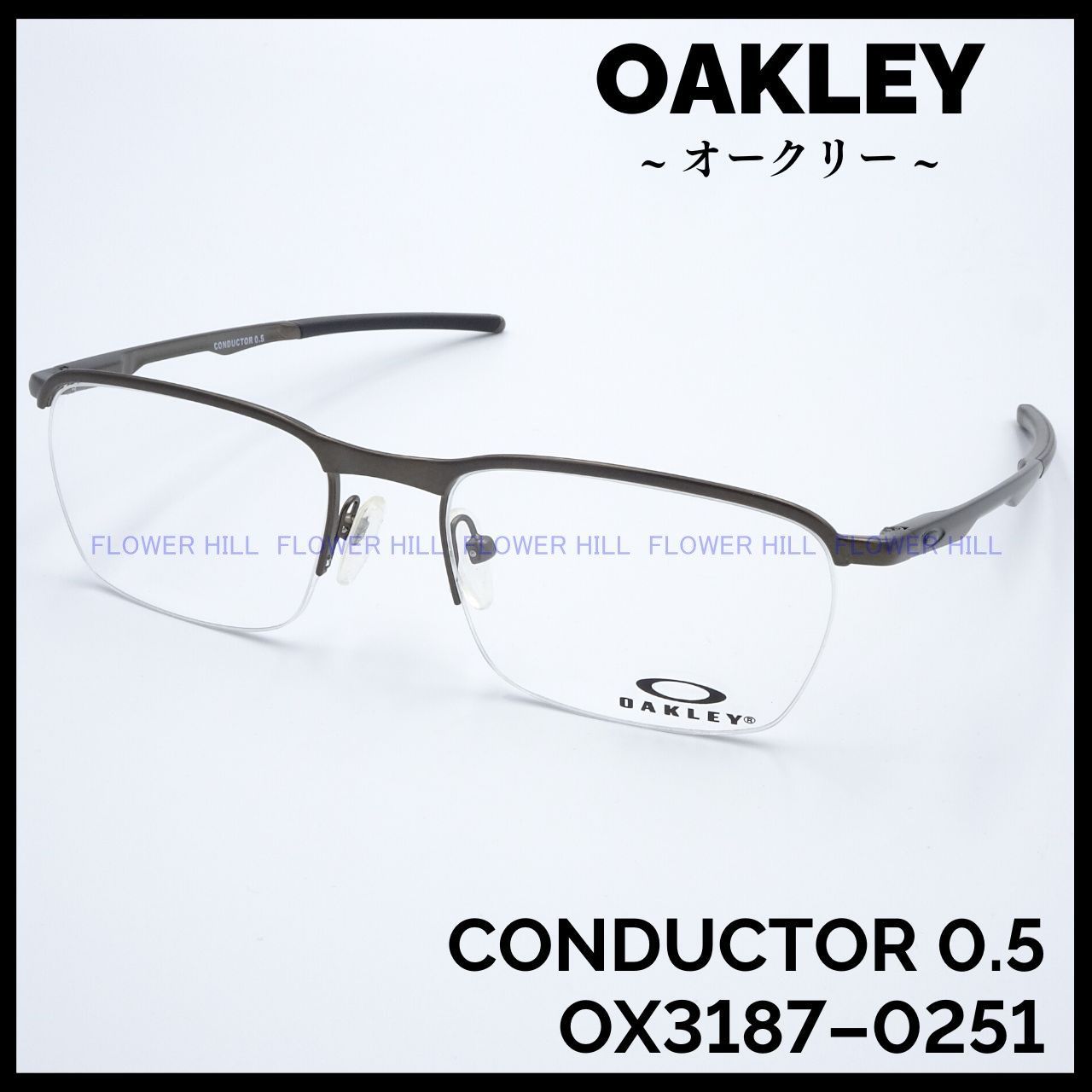 OAKLEY オークリー メガネ メタルフレーム CONDUCTOR0.5 OX3187-0251