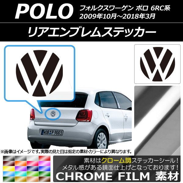 リアエンブレムステッカー フォルクスワーゲン ポロ 6RC系 2009年10月～2018年03月 クローム調 選べる20カラー AP-CRM2662  - メルカリ