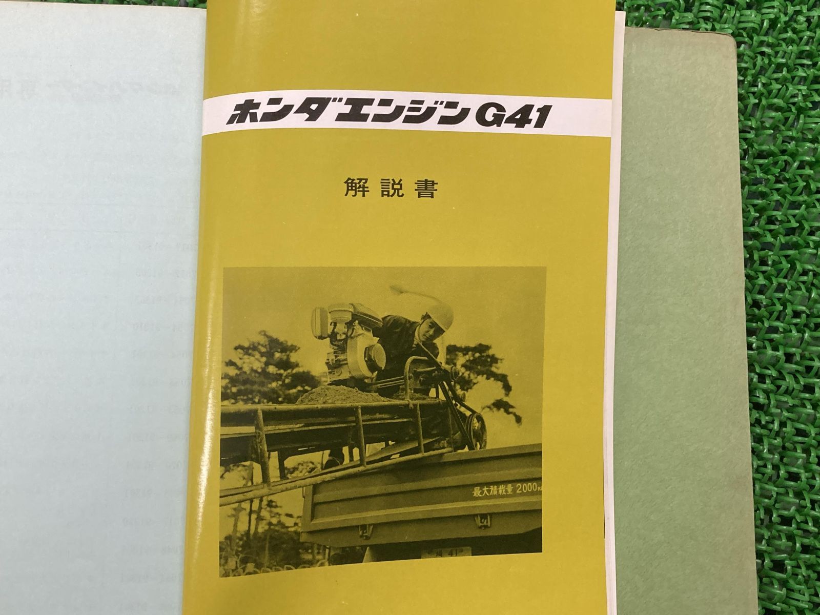 バインダー サービスマニュアル ホンダ 正規 中古 バイク 整備書 T55 