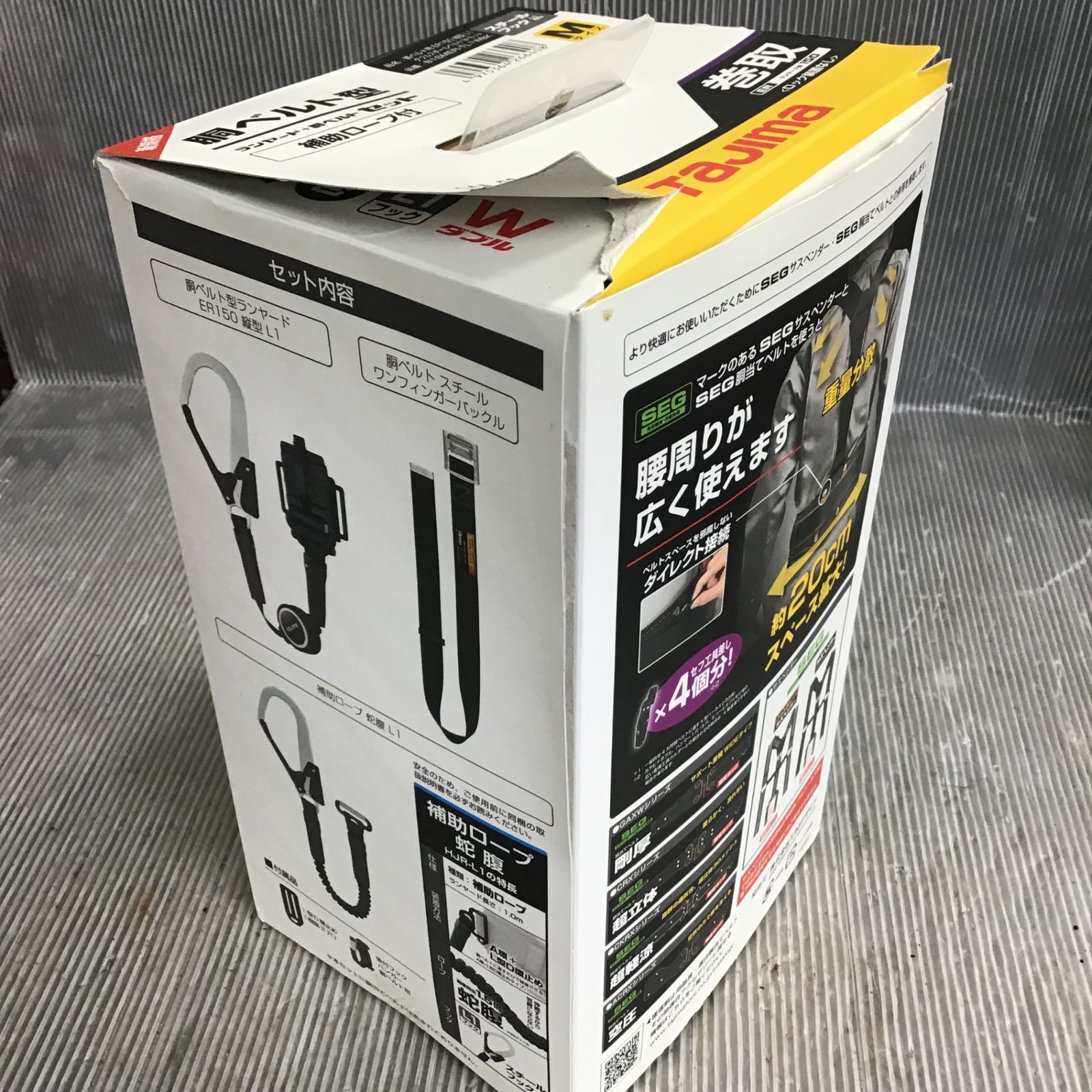 ○TJMデザイン 胴ベルト用 ER150縦型L1ダブル スチールベルトMセット B1SMER-