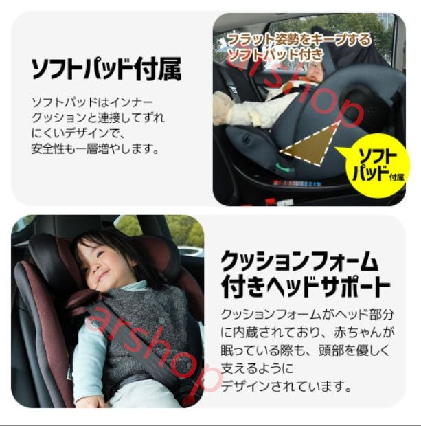 新生児 ISOFIX