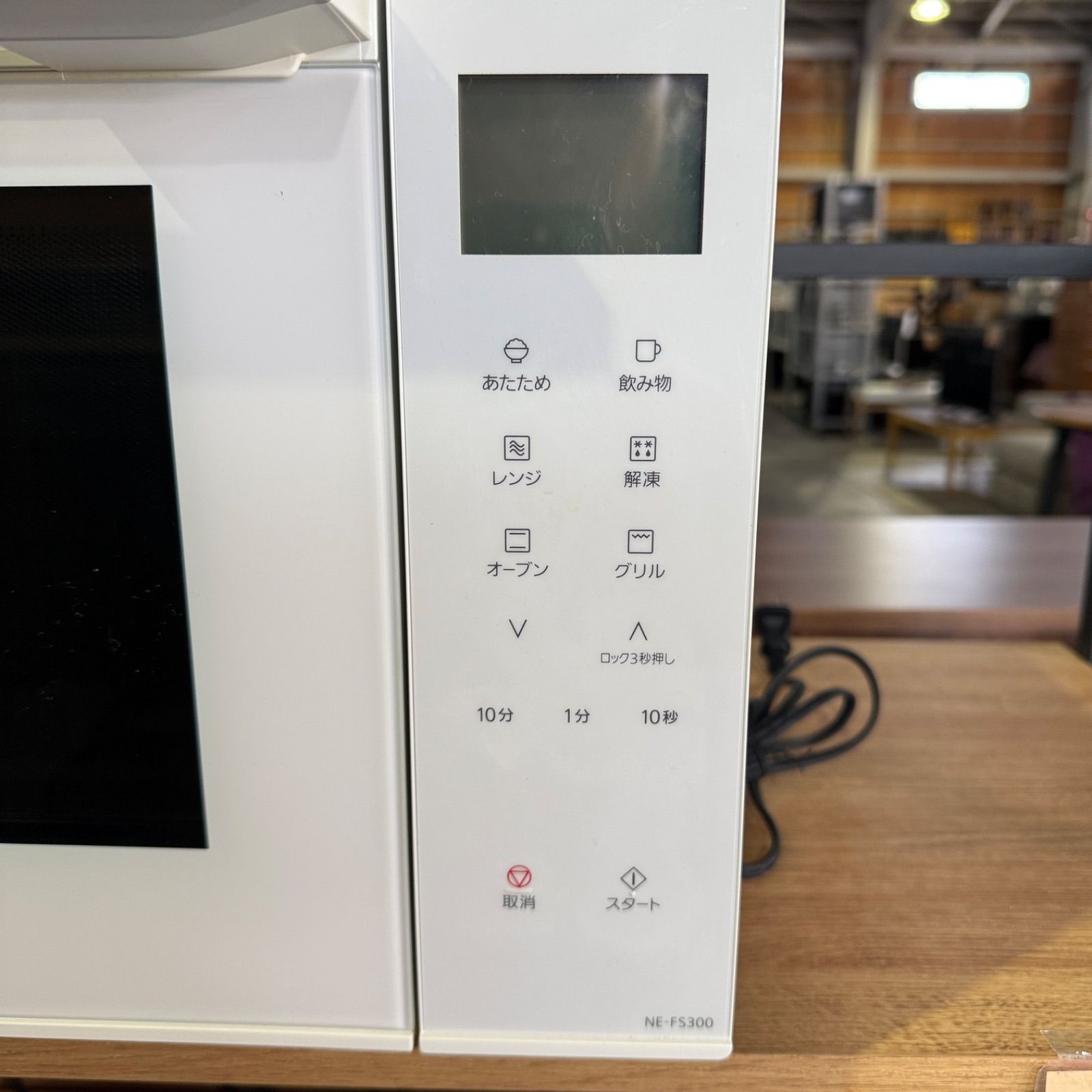 Panasonic オーブンレンジ NE-FS300 2021年製