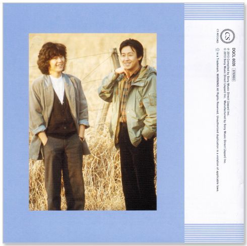 ふきのとうです ふきのとう - 白い冬 SOLB-176/中古CD・レコード・DVDの超専門店