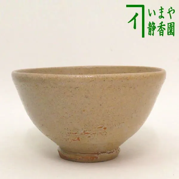 2025年最新】熊川茶碗の人気アイテム - メルカリ