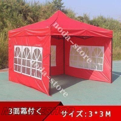 キャノピー 折りたたみ伸縮式