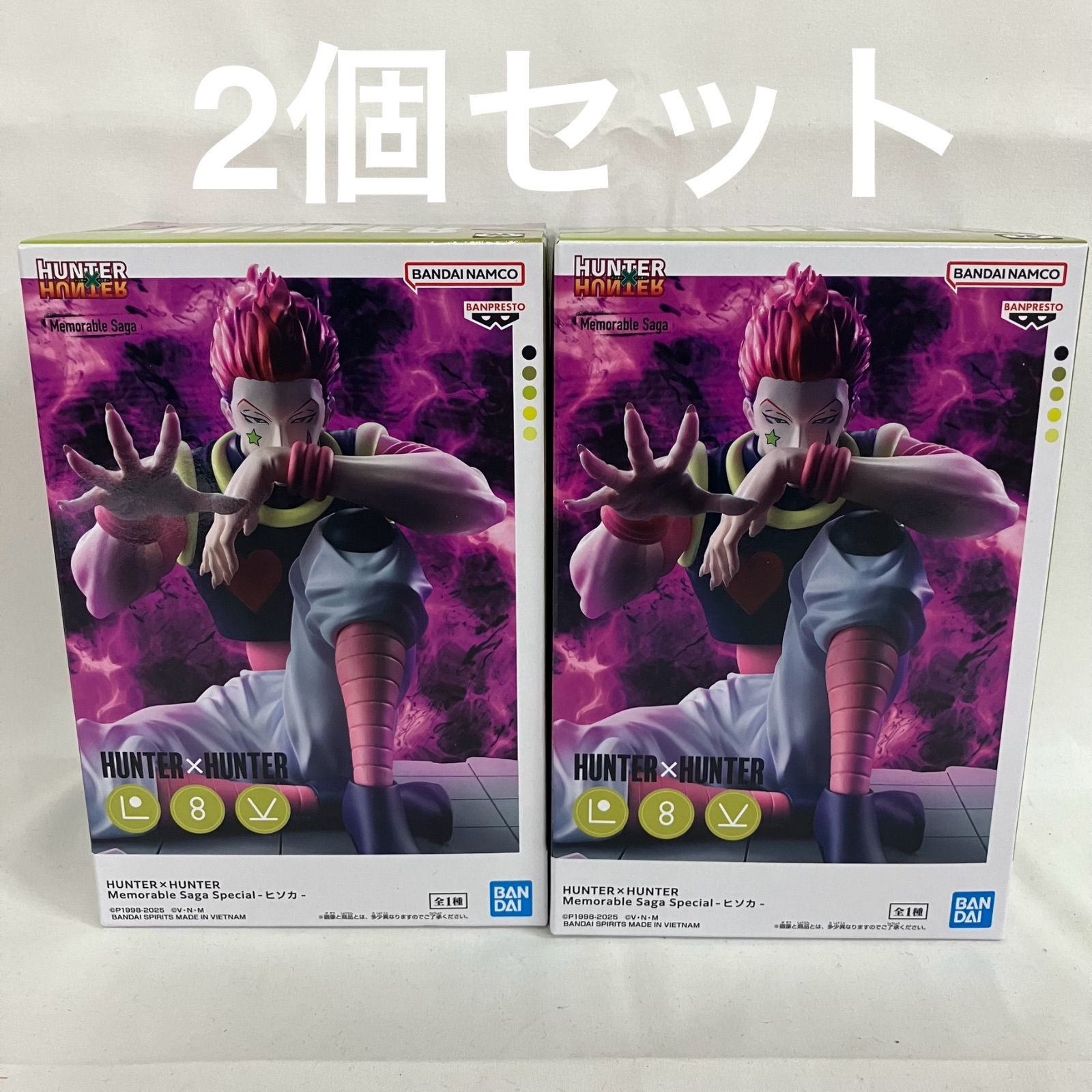 未開封 ハンターハンター HUNTER×HUNTER Memorable Saga Special