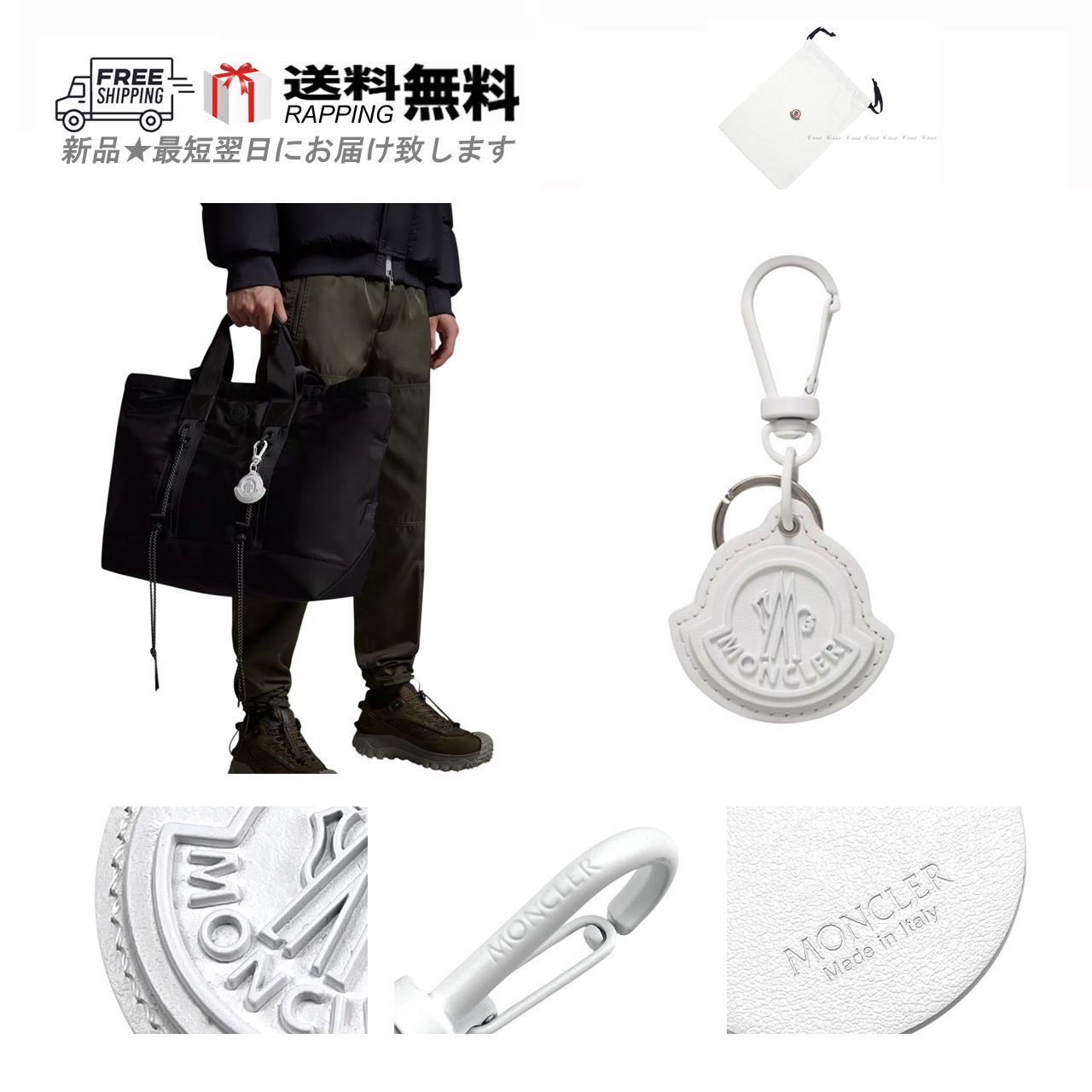 MONCLER モンクレール キーホルダー キーリング KEY RING