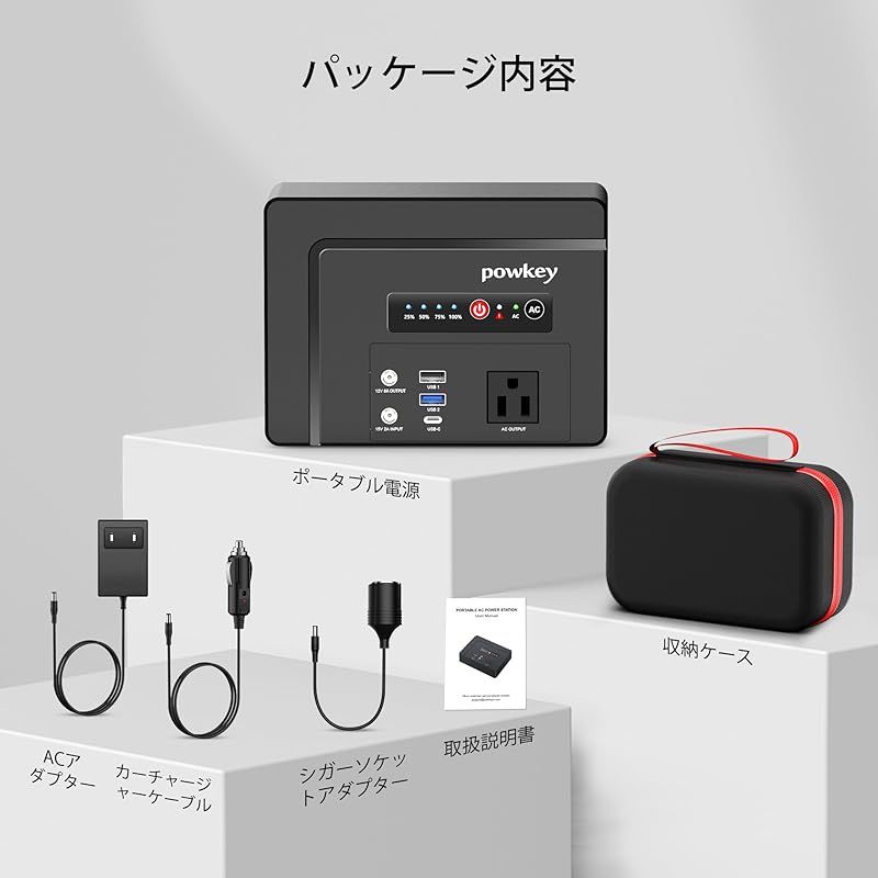 Powkey ポータブル電源 G100 97.68Wh/26400mAh Amazon.co.jp: Powkey ポータブル電源 G100 97.68Wh/26400mAh ぽ