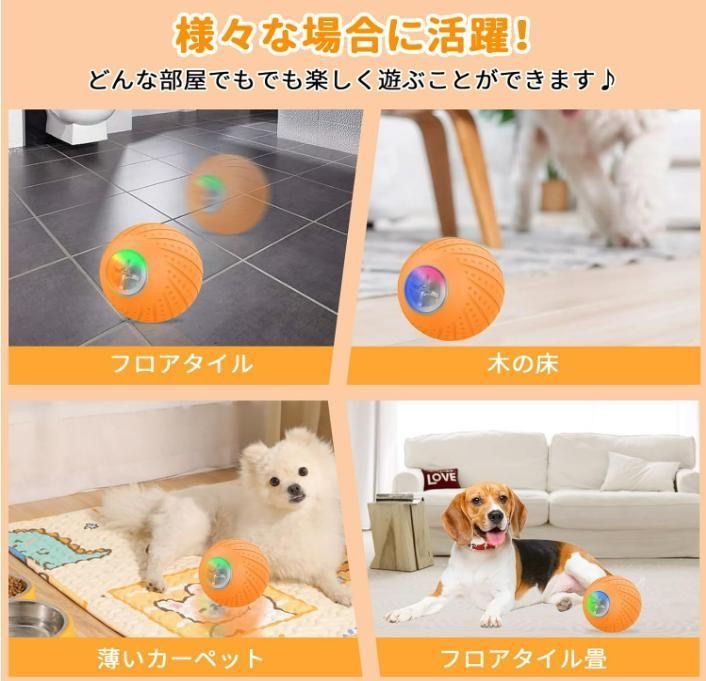 犬自動ボール 犬おもちゃ電動ボール Type-C充電 - メルカリ