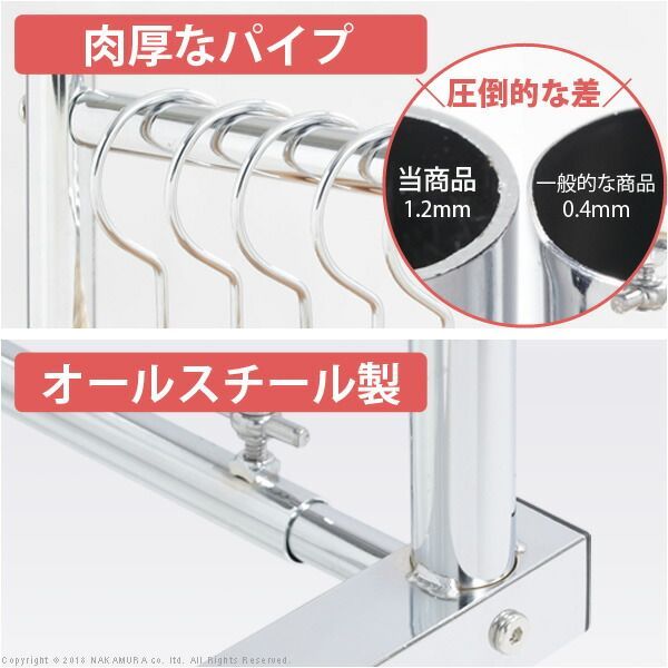 ハンガーラック