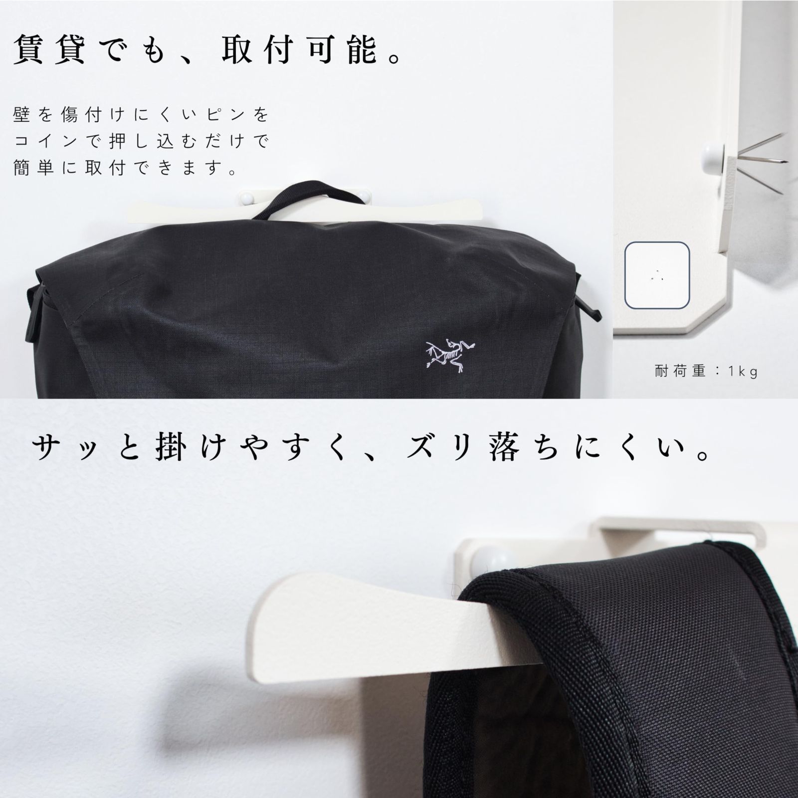 リュック