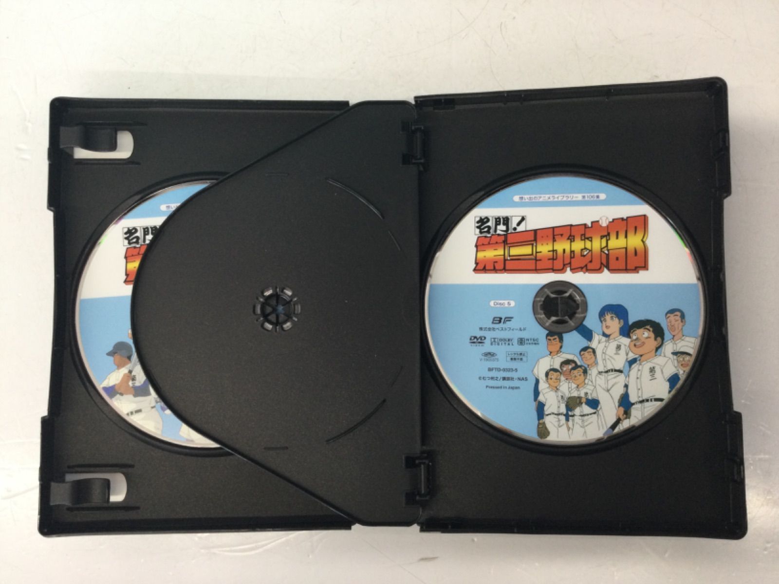 想い出のアニメライブラリー 第106集 名門!第三野球部 コレクターズDVD〈… Amazon.co.jp: 名門!第三野球部 コレクターズDVD 【想い出の