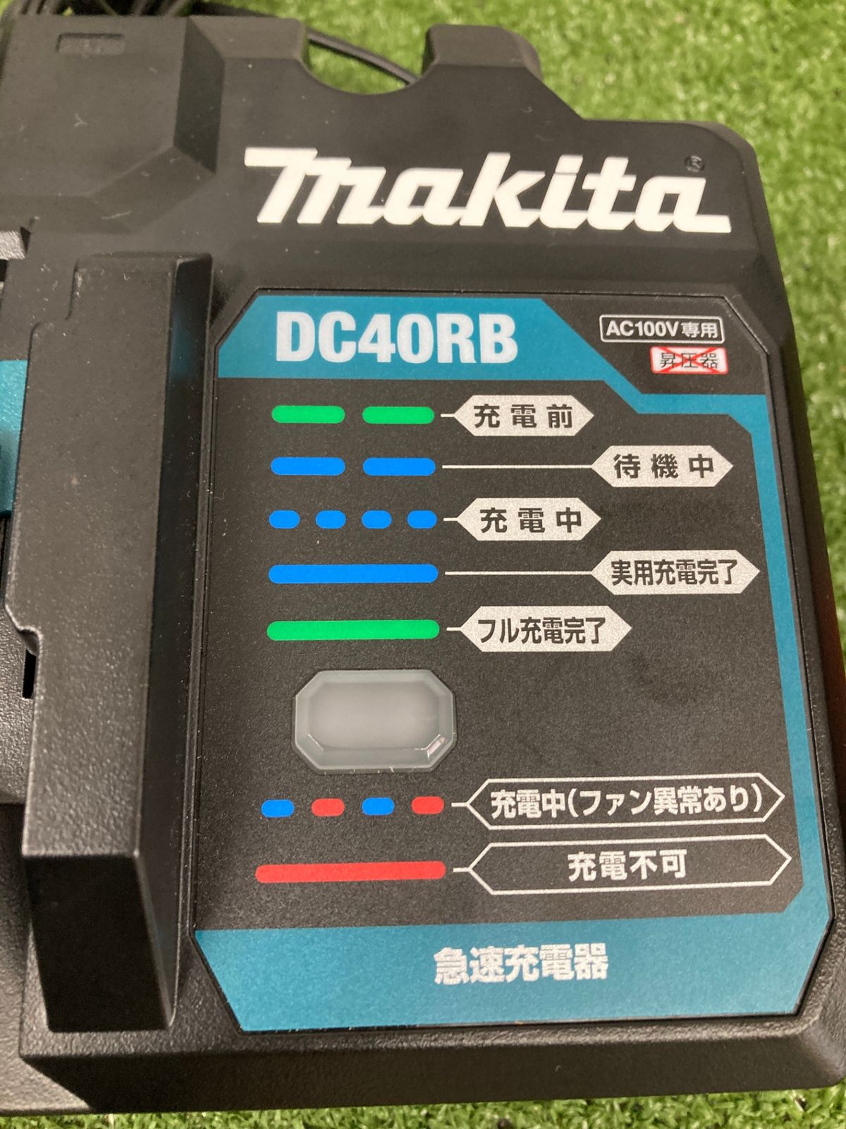 品 0921 マキタ 40Vmax パワーソースキット 2口タイプ充電器付 XGT13 A-73835 40V-5.0Ah F バッテリ×2 2口充電器×1 マックパックタイプ3×1 ITYM690TSJV4 WWW_WATERFRONTPROPERTIESOFMAINE_COM