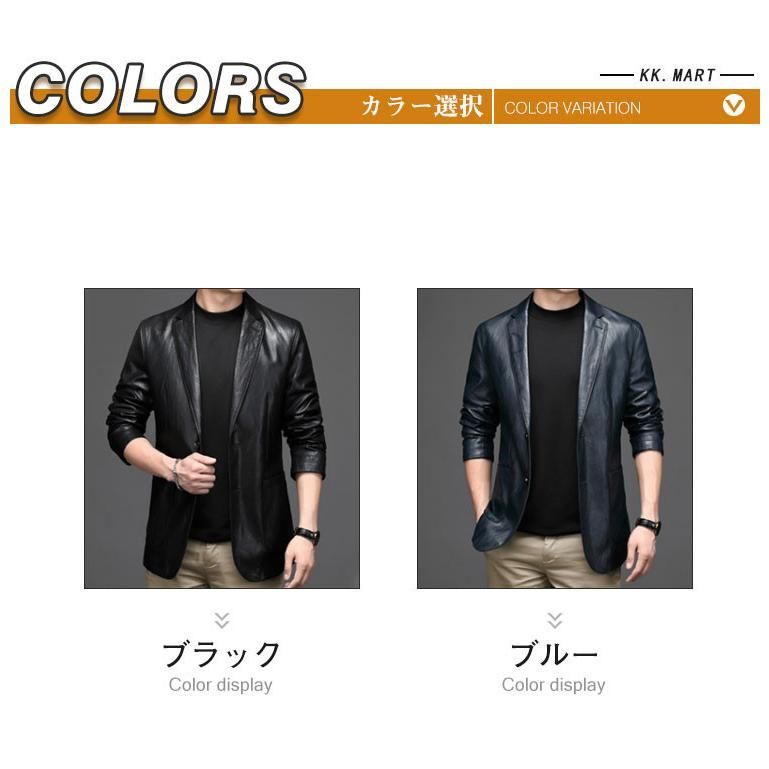 防寒防風 お兄系