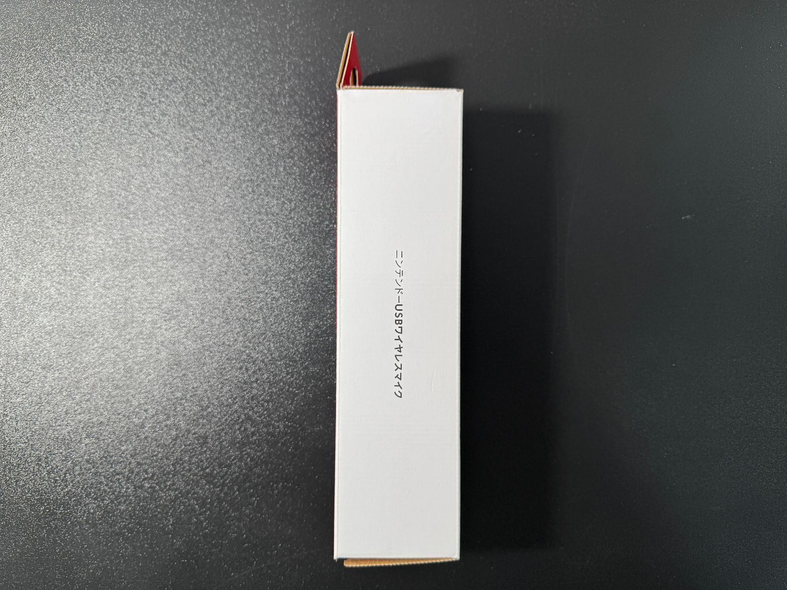 ニンテンドーUSBワイヤレスマイク 任天堂純正品
