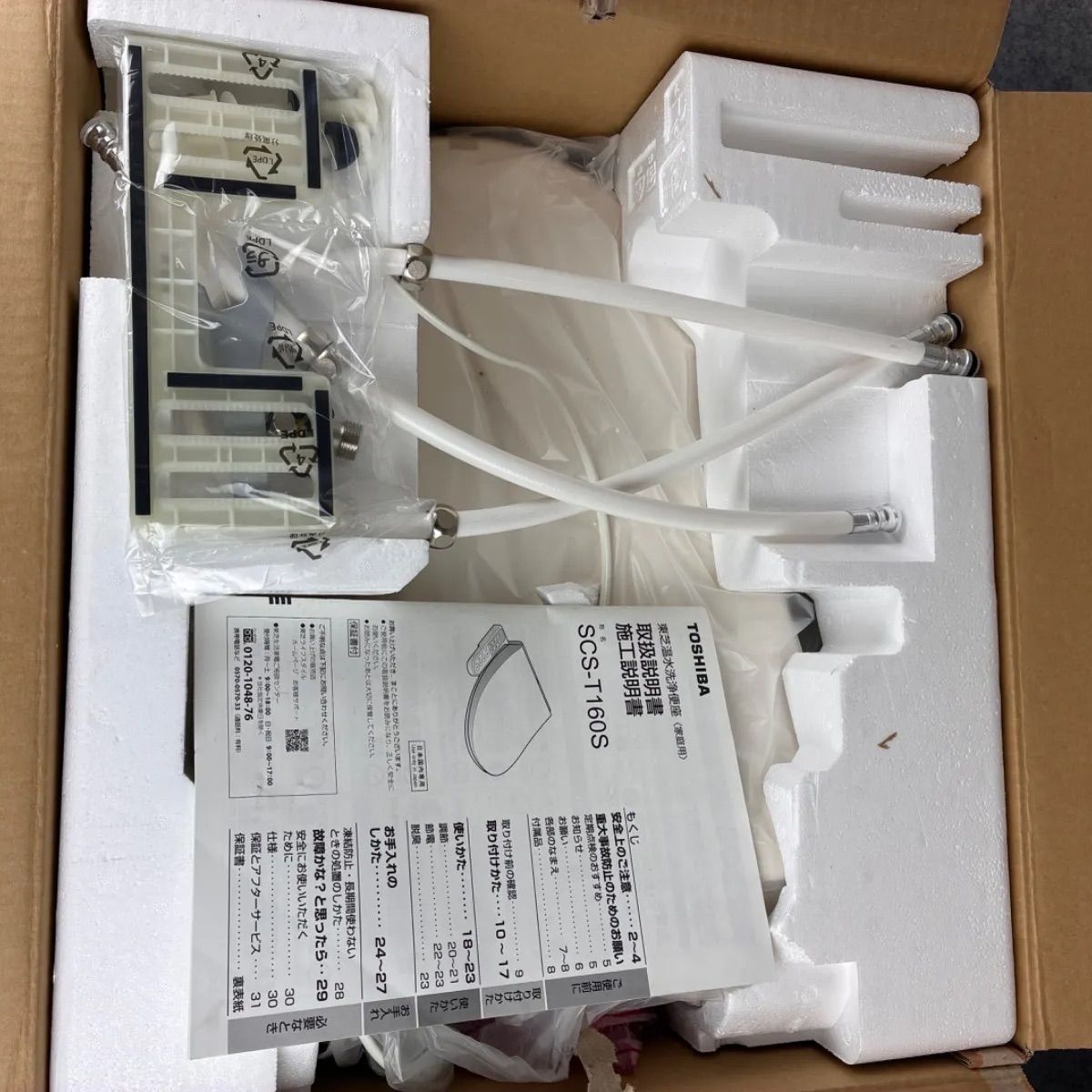 気になっていませんか