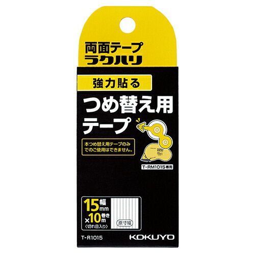 まとめ コクヨ テープのり ラクハリ強力貼る リフィル１５ｍｍ TR1015 ×20セット USTAUSTRALIA_COM_AU