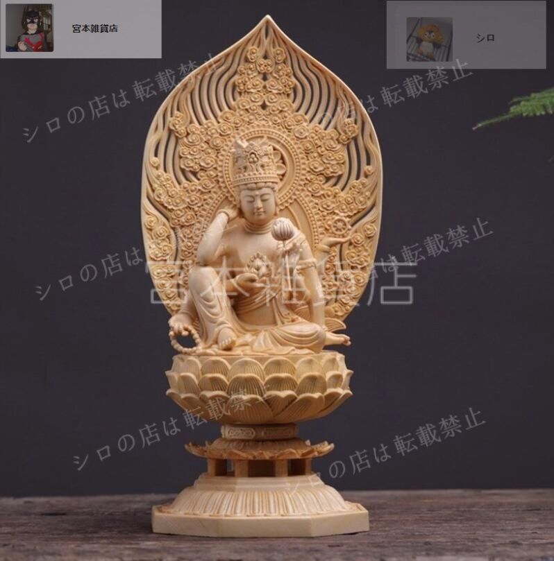 最新作木彫 仏師で仕上げ品 如意輪観音像 仏教美術 最新作木彫 仏師で仕上げ品 如意輪観音像 仏教美術 - メルカリ