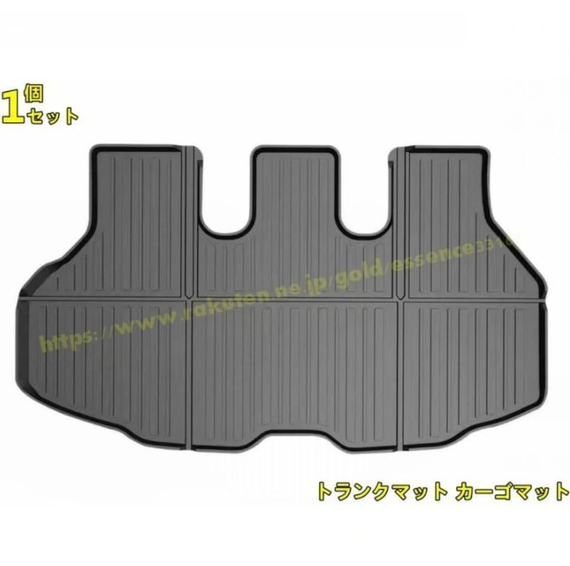 トヨタ ノア90系 ヴォクシー 90系 用 ラゲッジマット トランクマット カーゴマット 防水 滑り防止 ラゲッジトレイ 耐汚れ 耐摩擦 内装 1P