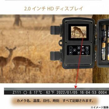 フルハイビジョン赤外線センサー暗視カメラ