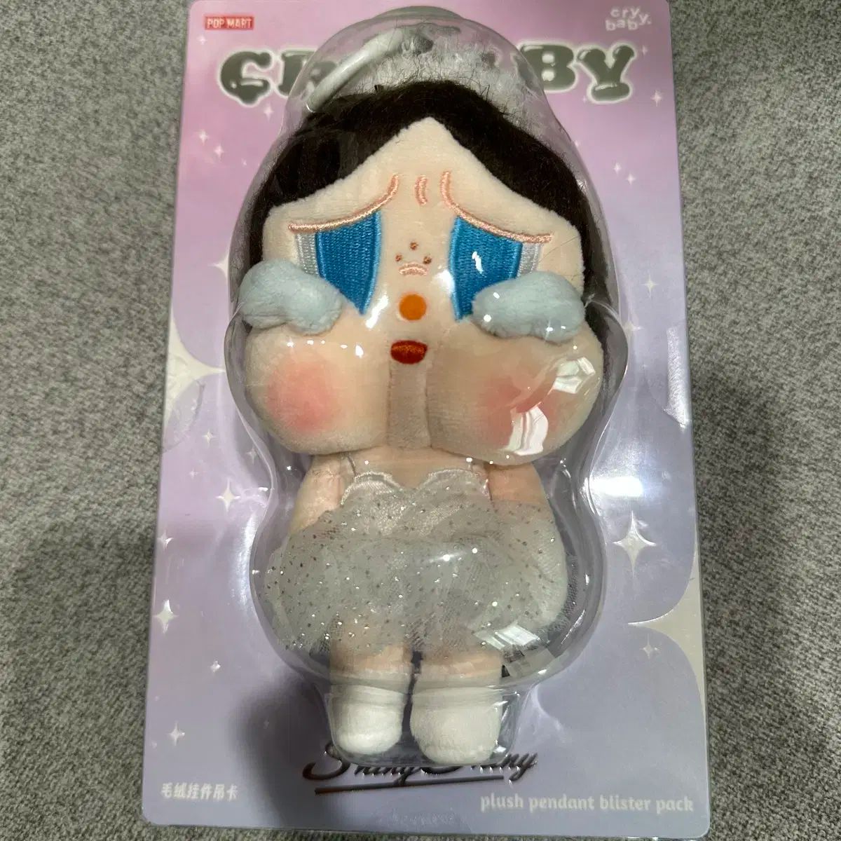 popmart CRYBABY キーリング 新品未開封 楽天市場】【◇正規品◇】Pop Mart Crybaby Crying Again Series