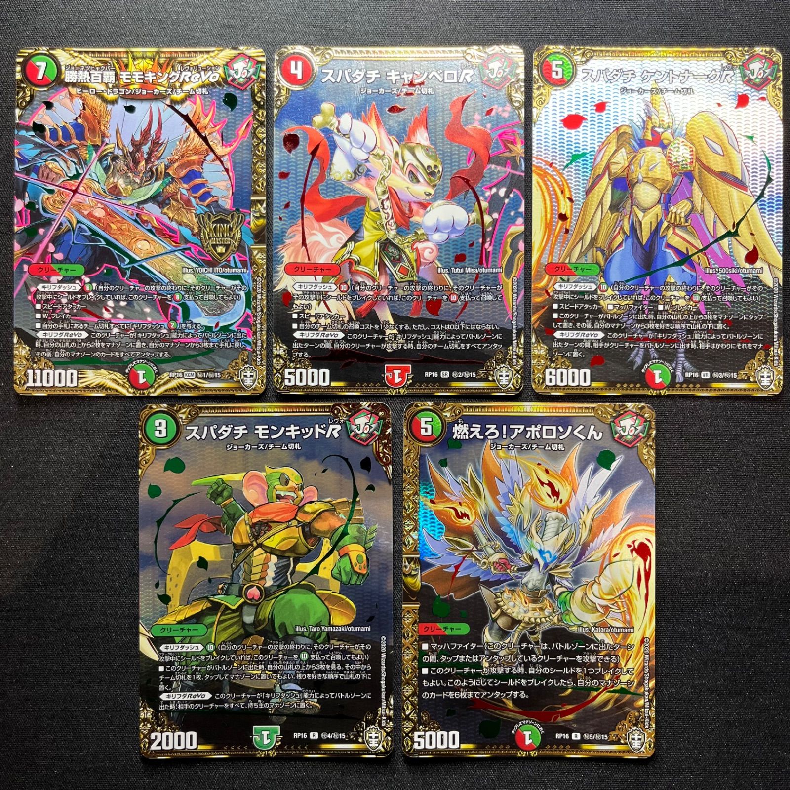 チーム切札 シークレットセット コンプオフ【ファボDM333】 - メルカリ