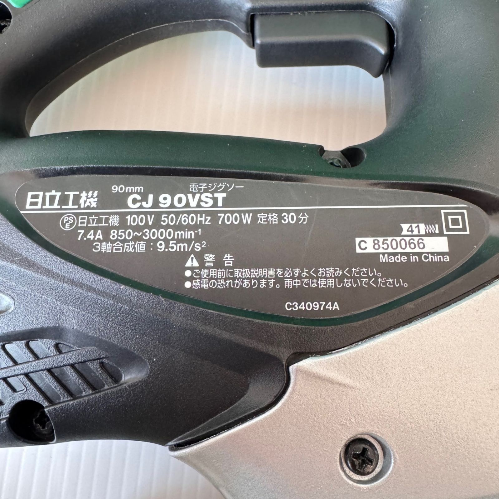 HITACHI