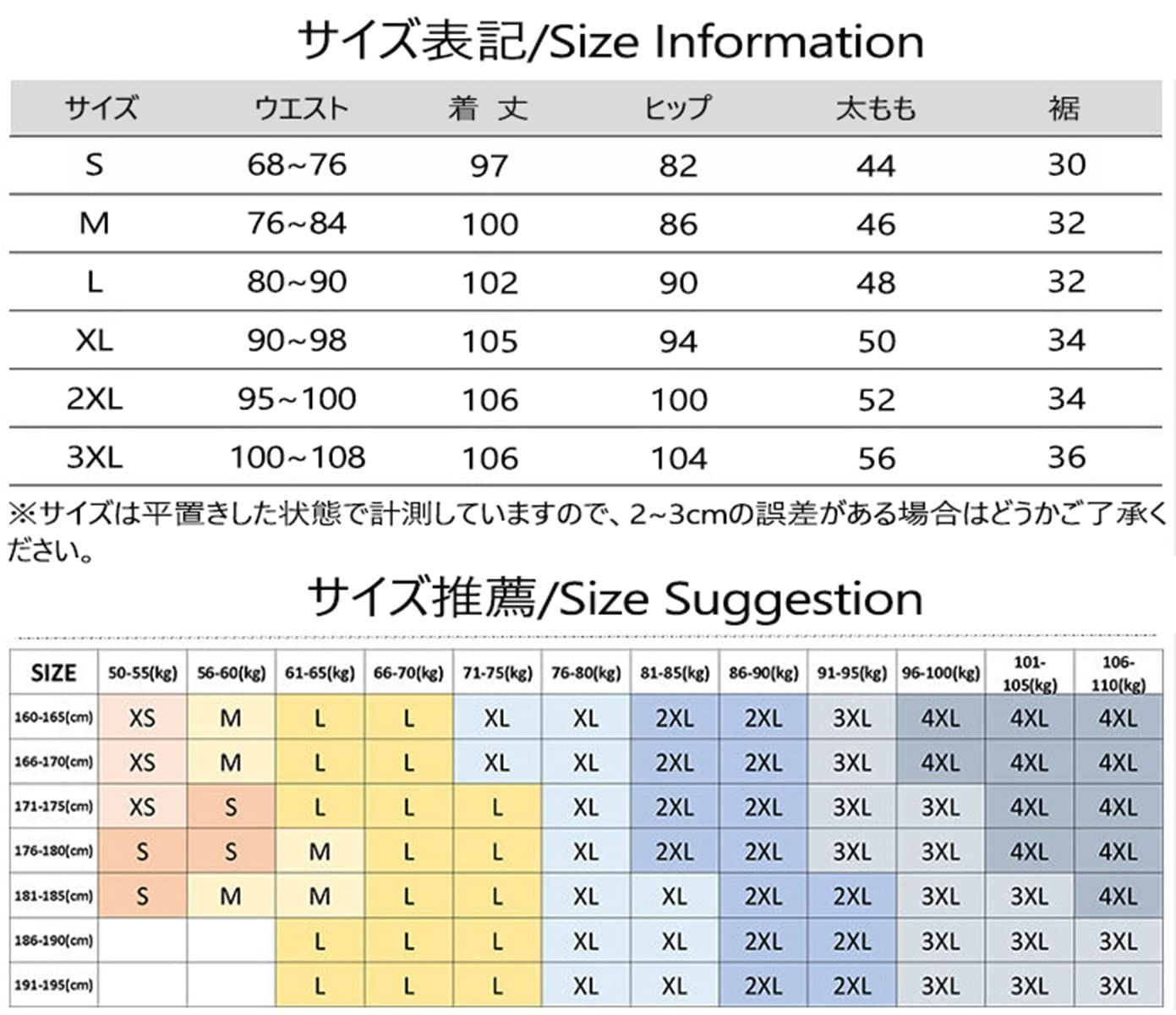 ジョガーパンツ ライディングパンツ