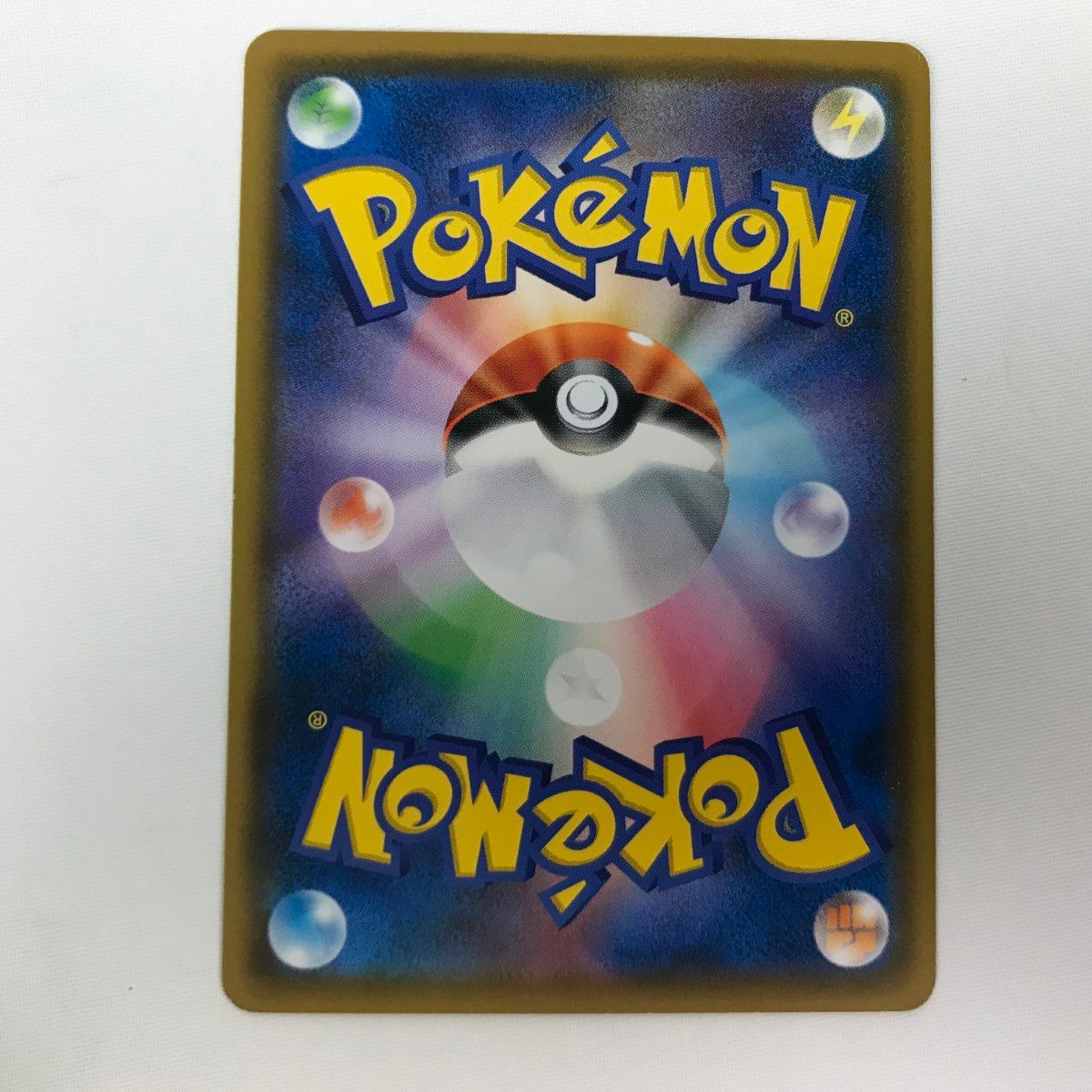 □□ ポケモンカード 287/SM-P イーブイ ムンク展 プロモ 欠け有