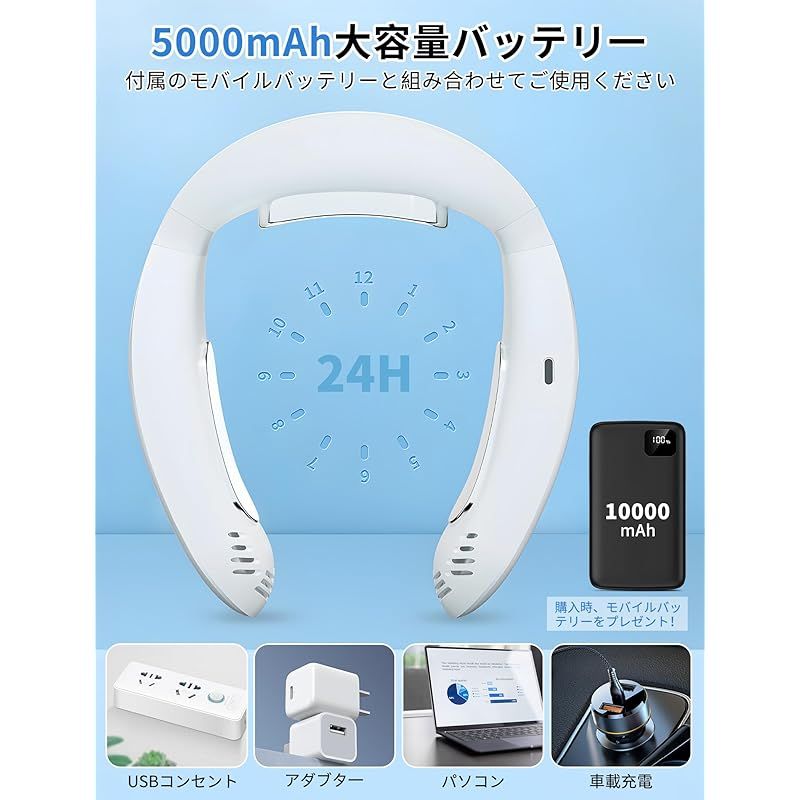 在庫限り】ネッククーラー 冷却プレート【瞬間冷却-28℃・内蔵