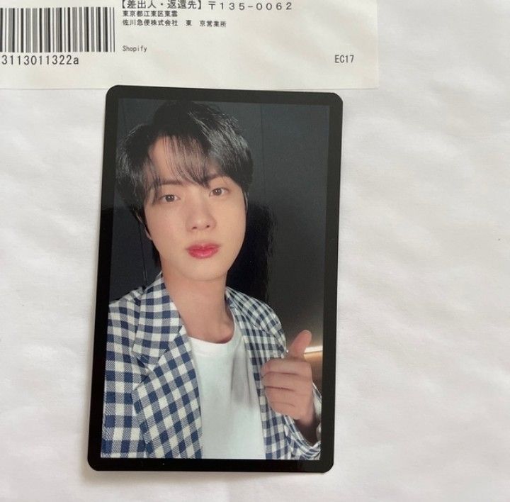 BTS proof JPFC購入 2000人限定ラキドロ ニュース ｜ BTS JAPAN