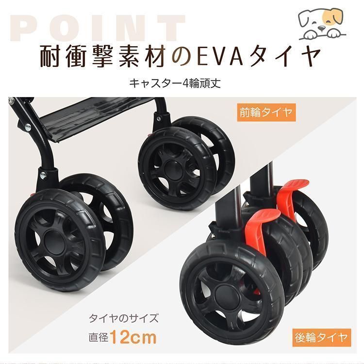 4輪 飛び出し防止