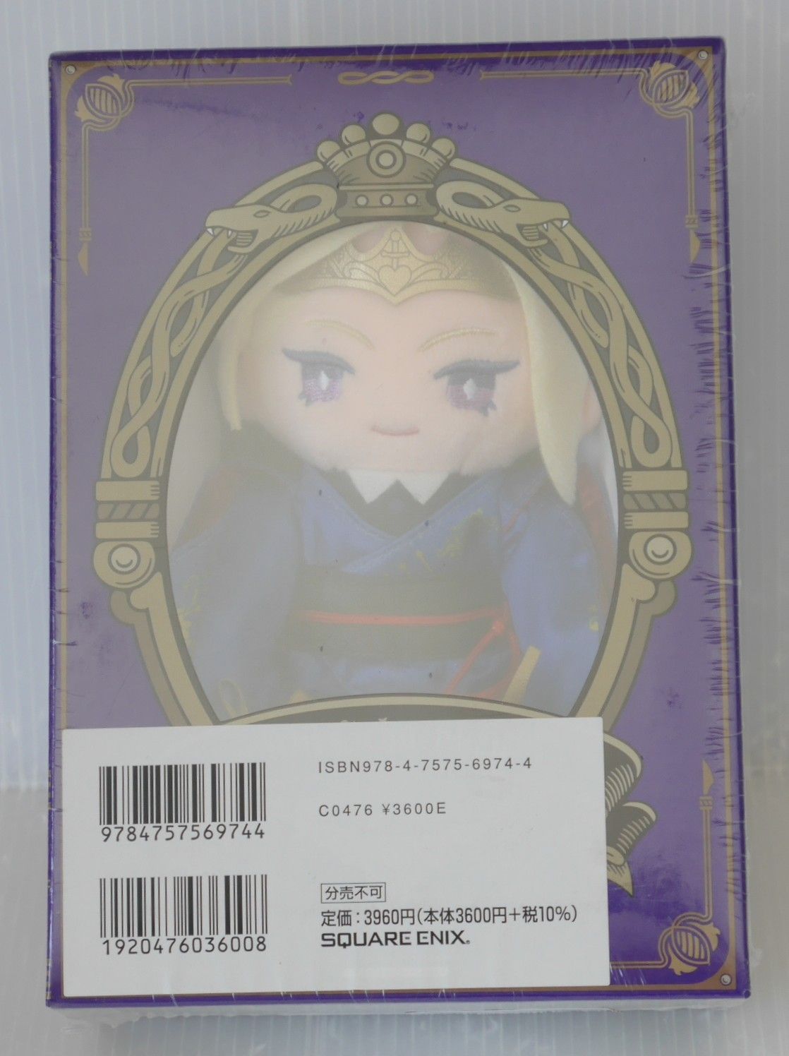 シュリンク未開封『ディズニー ツイステッドワンダーランド