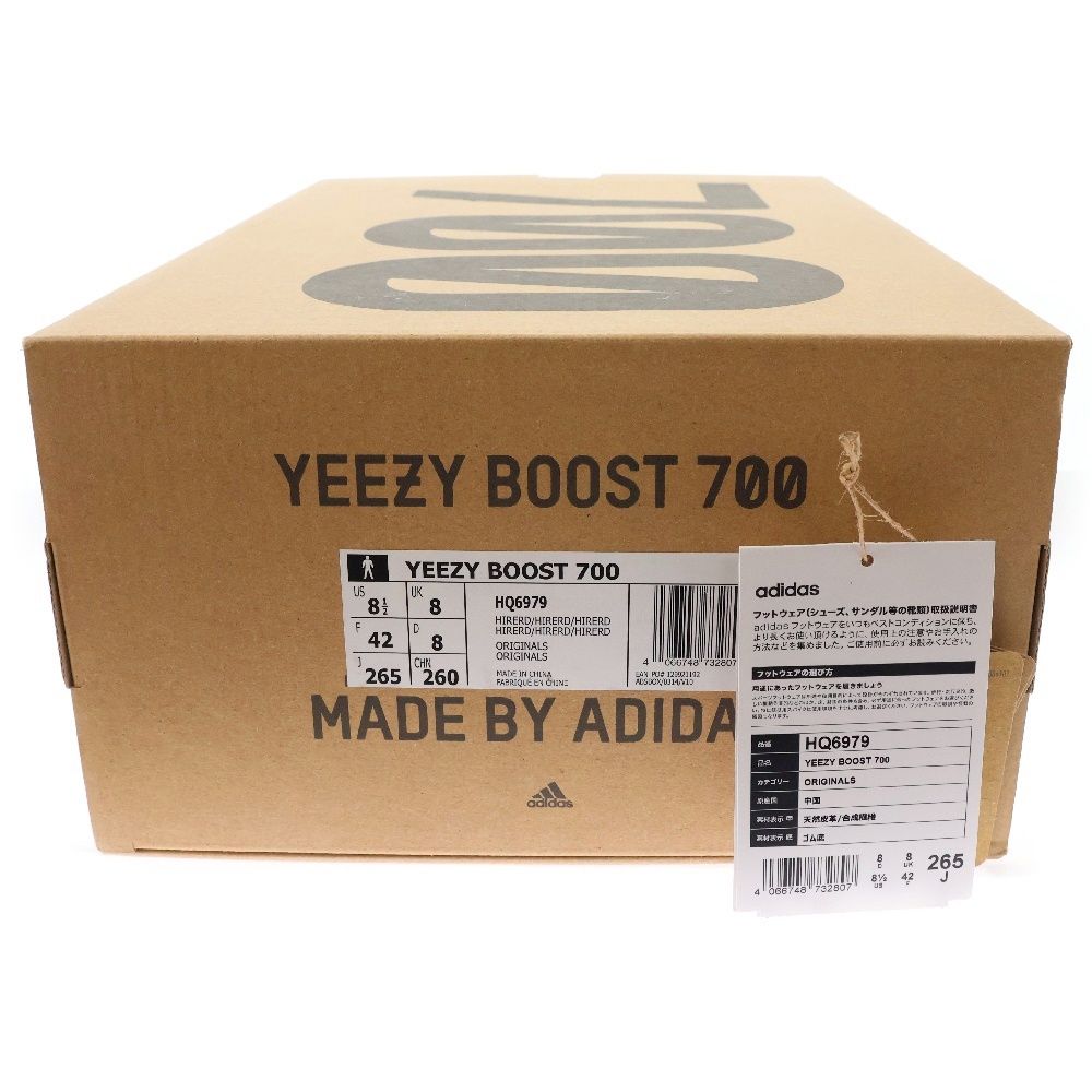 adidas (アディダス) YEEZY BOOST 700 Hi-Res Red イージーブースト 