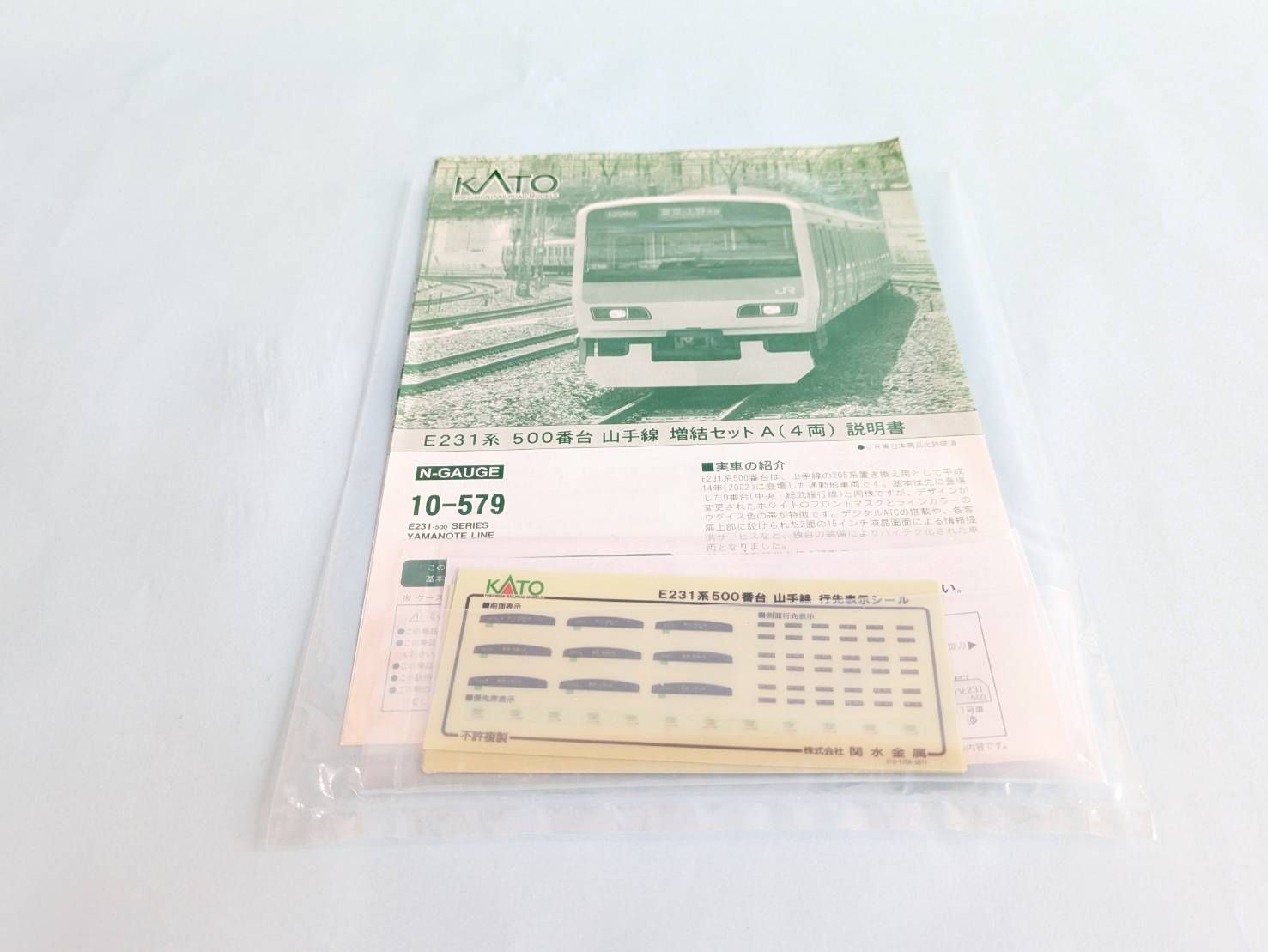 ジャンク