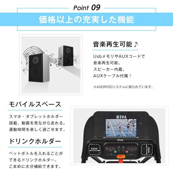 ルームランナー