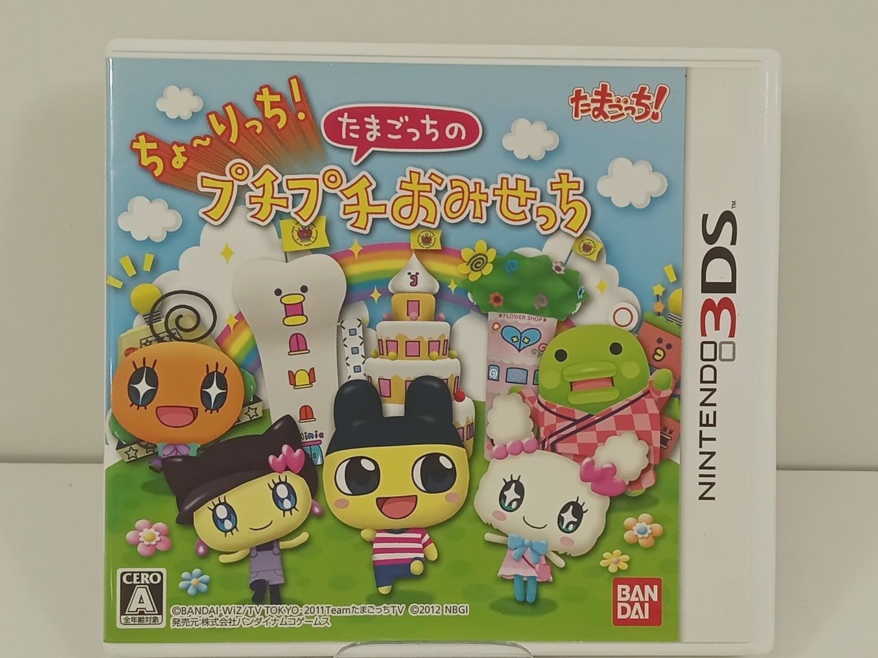 ニンテンドー3DSソフト BANDAI バンダイ ちょ～りっち