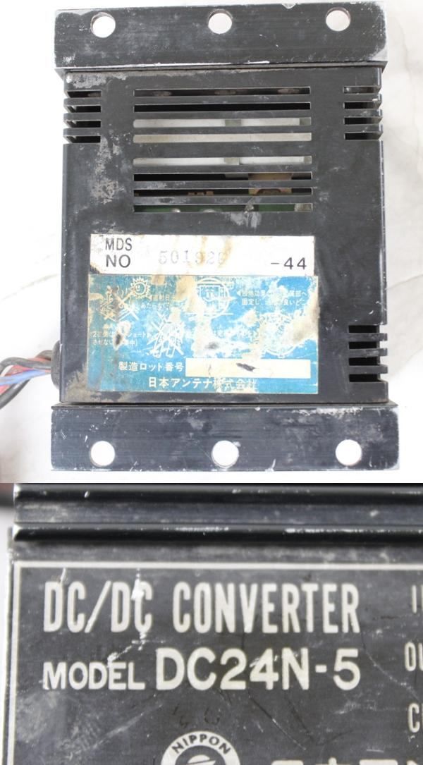アイコムディユアルバンド　IC−2350J 現状品 アイコム IC-2350J デュアルバンド FMトランシーバー