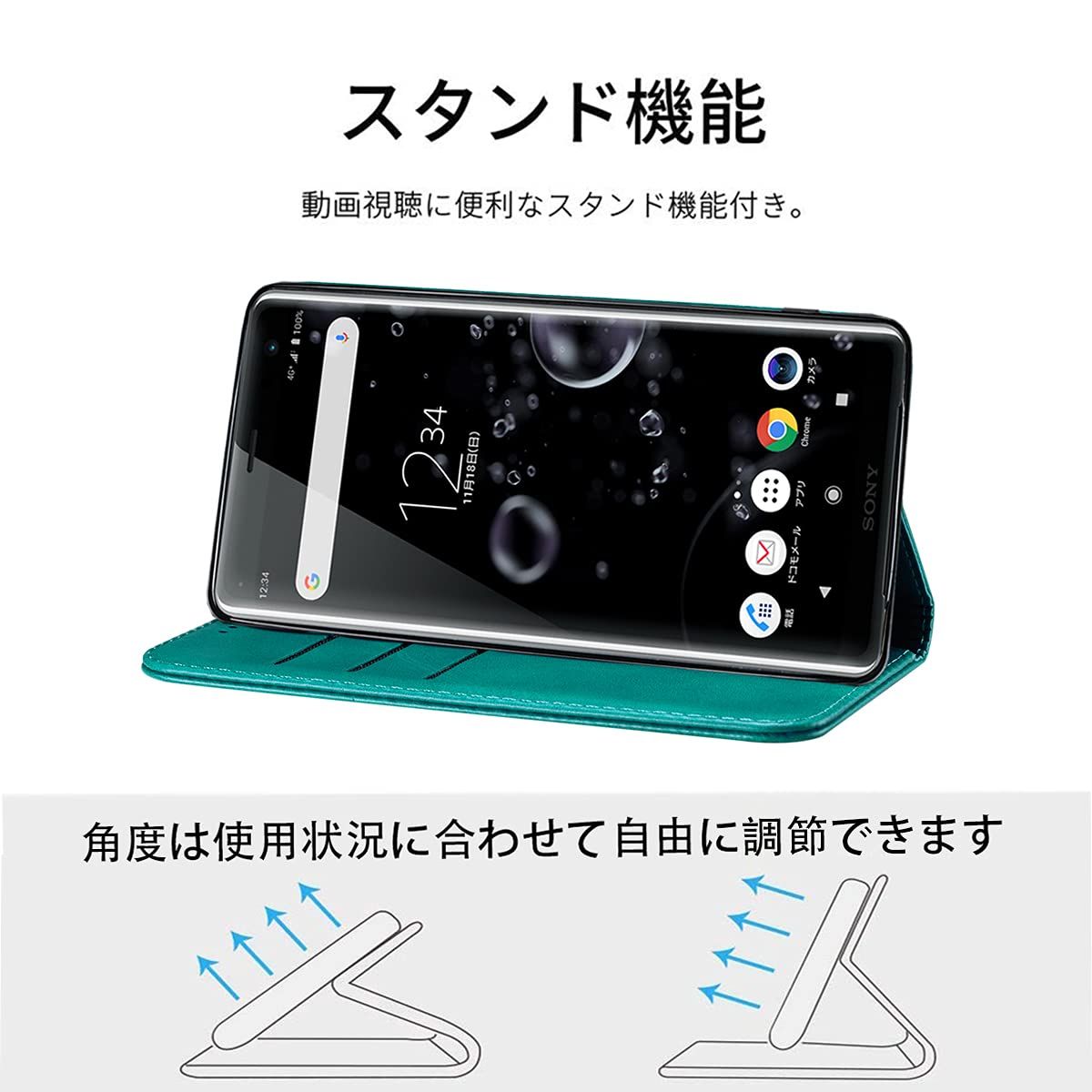 在庫処分】Xperia XZ2 ケース 手帳型 高質PUレザー Xperia XZ2 カバー