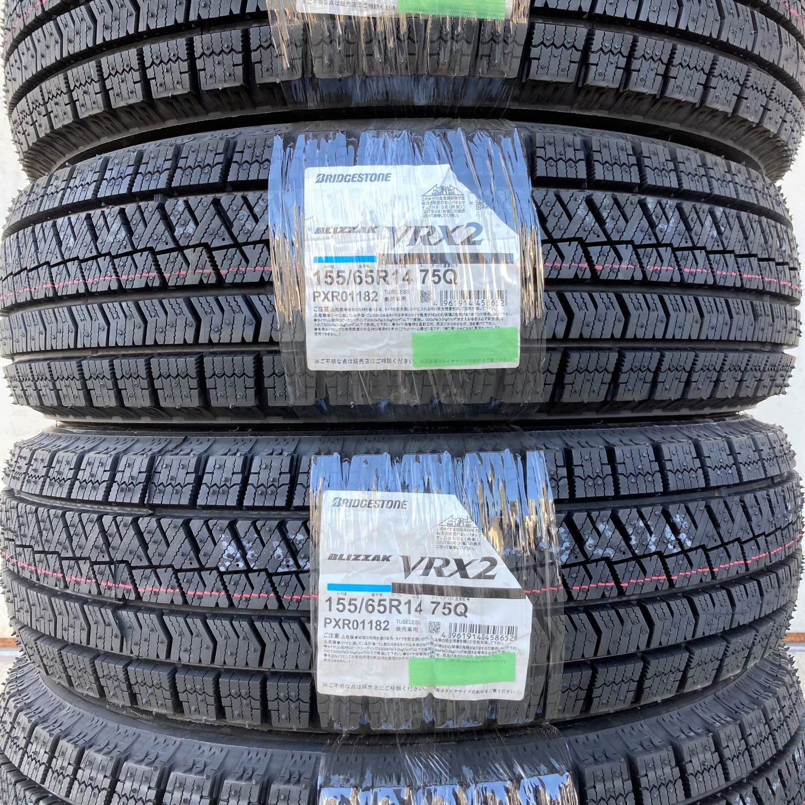 155/65R14 スタッドレスタイヤ 新品 2本セット ブリヂストン 