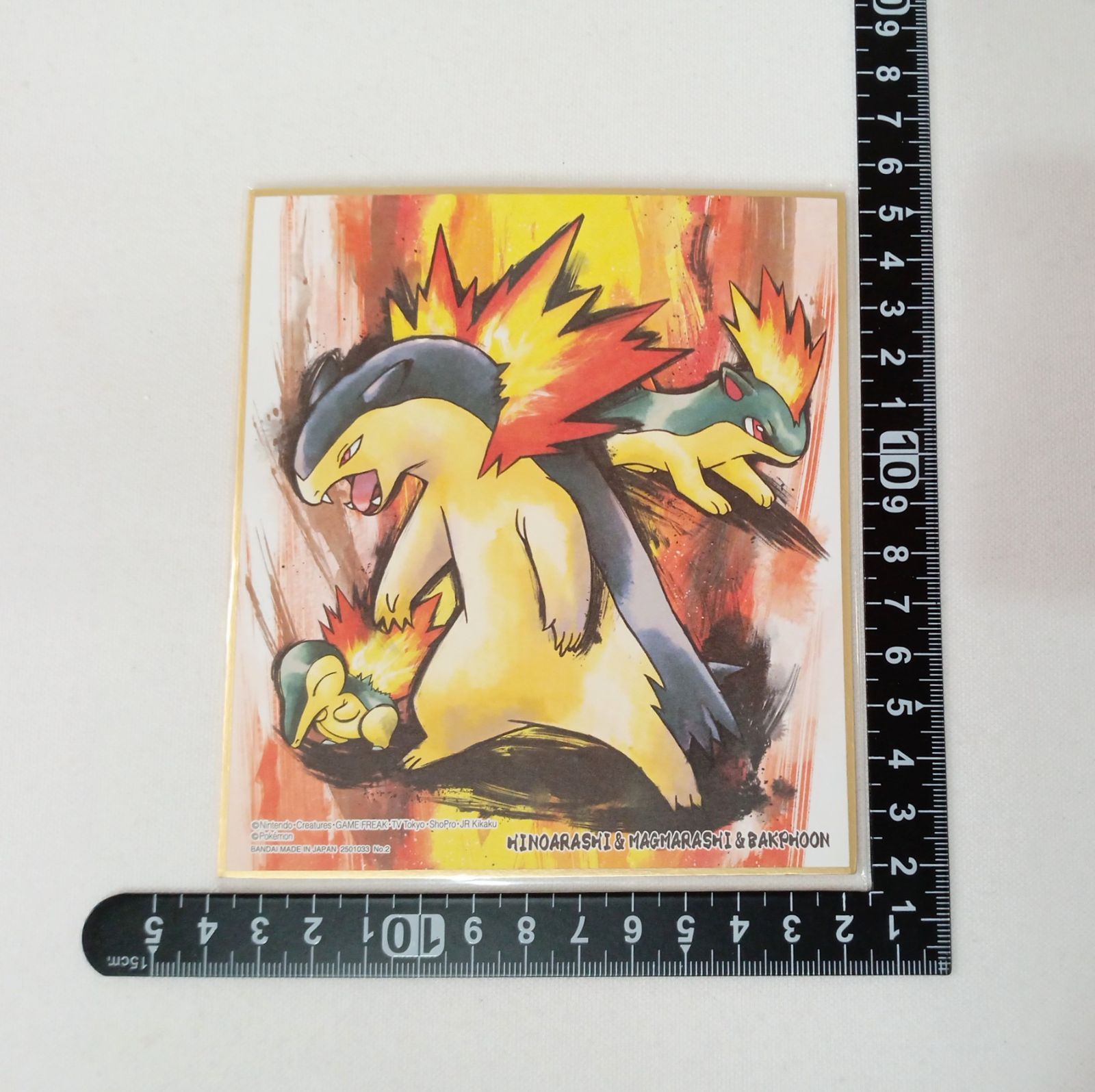 ■ポケットモンスター：モンスターコレクション▩ヒノアラシ・マグマラシ・バクフーン ポケモン ヒノアラシ マグマラシ バクフーン ART色紙 - メルカリ