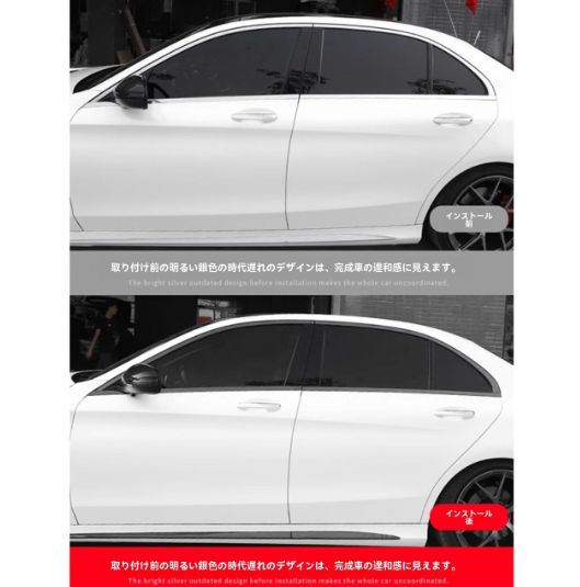 ベンツ Cクラス W205 C200 C260 ウィンドウモール ブラックエディション 外装 クロームモールカバー 黒武士風 カスタム 8点セット FFCRYSTALESIA_COM