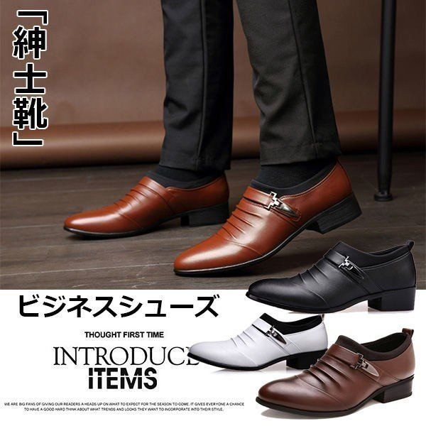 ビジネスシューズ メンズ ドライビングシューズ 紳士靴 PU革 紐靴 革靴 ローファーシューズ ストレートチップ モンクストラップ 柔軟性 屈曲性 クールビズ#cupload206559