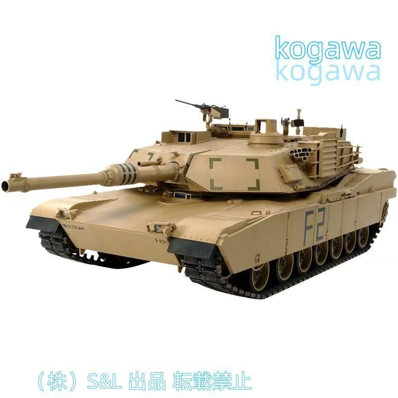 ラジコン 戦車 バトルタンクシリーズ 陸上自衛隊10式 RC リモコン おもちゃ プレゼント 株式会社S＆Lクリスマスプレゼント 330度旋回砲塔