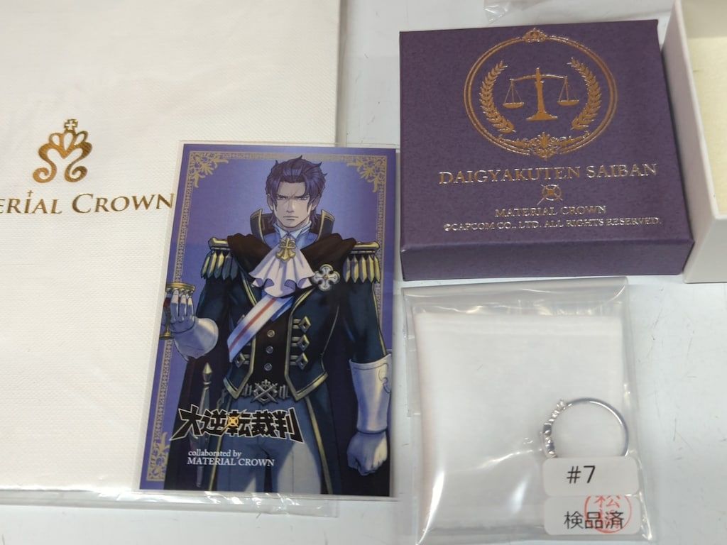大逆転裁判×MATERIAL CROWN バロック・バンジークス イメージリング 7