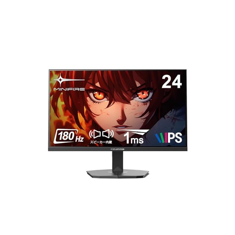 Minifire ゲーミングモニター 24インチ 180Hz sRGB 110% HDR10 300cd|m2内蔵スピーカー DCI-P3 80% Adaptive Sync FHD 16.7M 8 bits VESA 75*75mm DP1.4 HDM 0