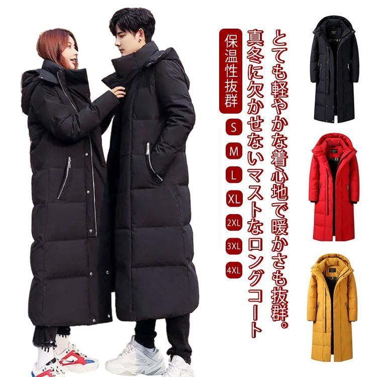 防寒 メンズ 中綿コート 防寒 冬服 冬用 メンズ 超ロングコート ロング丈 ベンチコート 中綿ジャケット 膝下丈 ロング丈 防寒 アウター 秋冬 厚手 保温性抜群 スポーツ観戦 作業服 野球 部活 