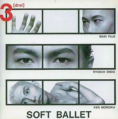中古】邦楽CD SOFT BALLET / 3[drai]+3(廃盤) - メルカリ
